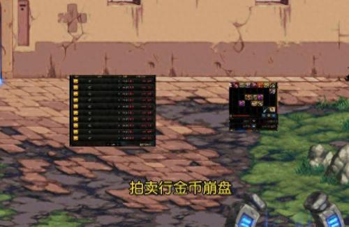 dnf异界装备净化(dnf净化异界气息装备)插图1