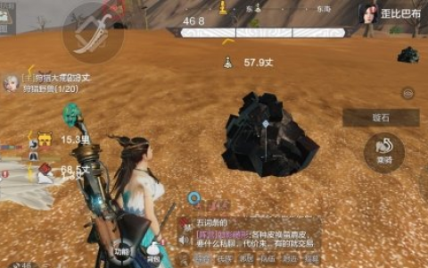 妄想山海璇玉怎么获得(妄想山海璇玉在哪采集)