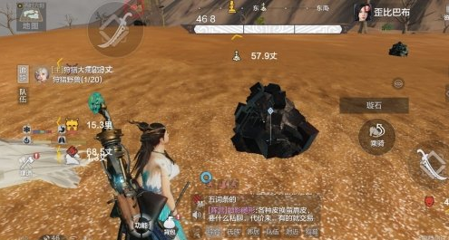 妄想山海璇玉怎么获得(妄想山海璇玉在哪采集)插图