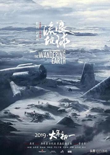 十大最美科幻片排行榜中国(2017年度十大科幻片)插图5