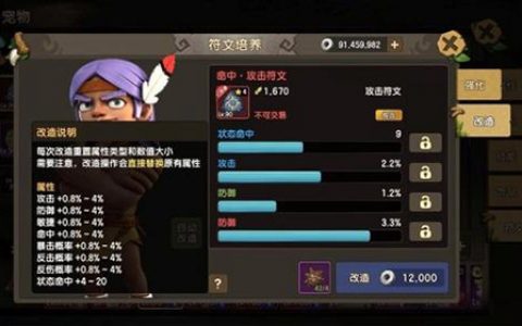 石器时代M怎么充钱划算(石器时代m玩法介绍)
