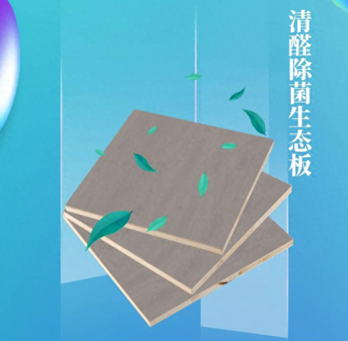 板材门店数量排名榜前十(板材排名前十名)插图13