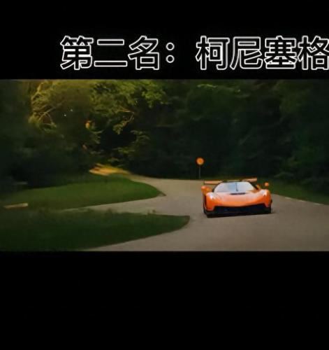 世界名车十大排行榜视频(世界名车排行榜前十强)插图1