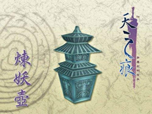 古代神器十大排行榜图册(古代十大战马排行榜)插图2