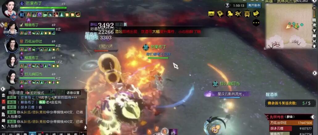 逆水寒老兵服武林老二醉仙打法攻略(逆水寒英雄武林老二诗句)插图