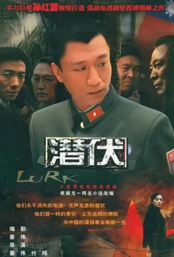 当下十大谍战剧排行榜(十大好看谍战剧排行榜前十名)插图8