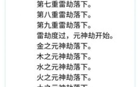 人生重开模拟器祖传药丸有什么用(人生重开模拟器小说)
