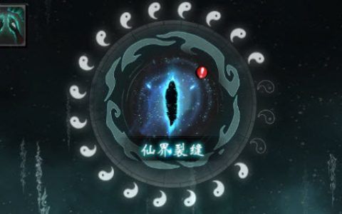 一念逍遥修复星宿坛(一念逍遥星宿怎么培养)