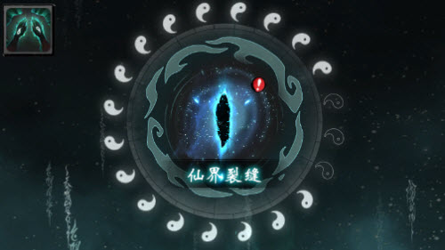 一念逍遥修复星宿坛(一念逍遥星宿怎么培养)插图