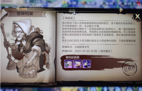 文明与征服牢房审问怎么玩(文明与征服怎么进入码头)插图3