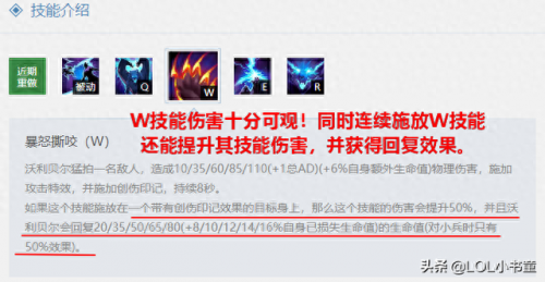 不灭狂雷(不灭狂雷大乱斗出装)插图3