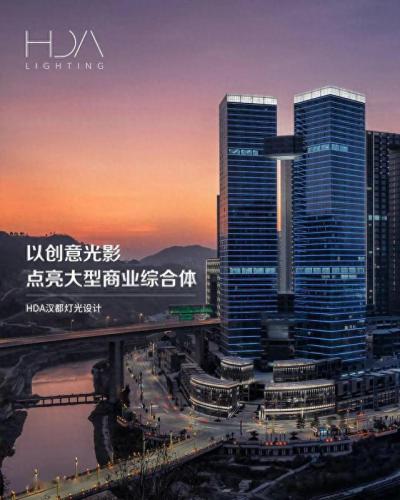 贵阳灯光设计公司排名前十(室内灯光知名设计公司)插图