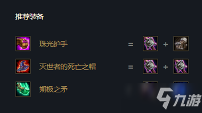 新版豹女出装(豹女最新出装)插图1