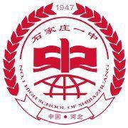长安区中学学校排名前十(长安初中排名一览表)插图2