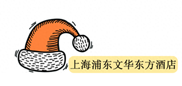 五星级酒店大餐排名前十(五星级酒店餐厅简介)插图15