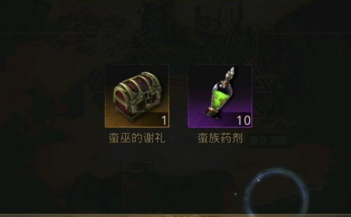 地下城堡3举手之劳怎么做(地下城堡3炸鸡怎么弄)插图2