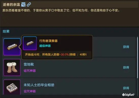坎公卡马逊熟练度(坎公骑冠剑卡麦尔强度)插图1