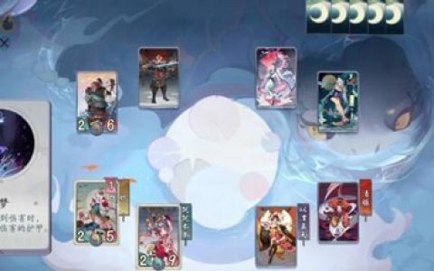 阴阳师百闻牌秘闻7-4怎么打(阴阳师百闻牌秘闻之间1-6通关攻略)