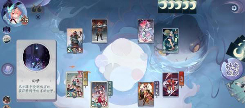 阴阳师百闻牌秘闻7-4怎么打(阴阳师百闻牌秘闻之间1-6通关攻略)插图