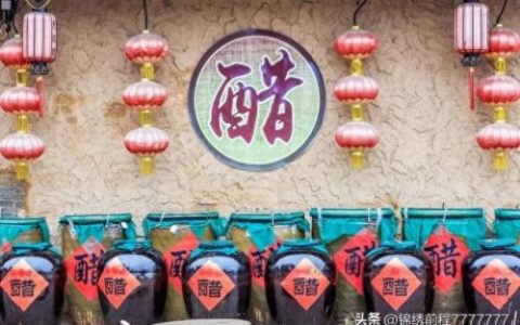 醋的十大品牌排行榜图片(醋有几种牌子)