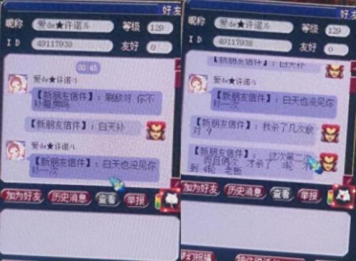 梦幻西游怎么不开敌对(梦幻西游怎么不沉迷)插图1