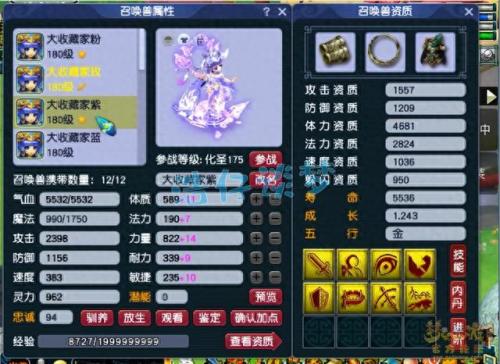 梦幻西游化生寺怎么养小孩(梦幻方寸山养大唐孩子)插图11