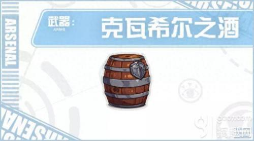 崩坏学园2北欧装备介绍(崩坏学园2强力装备)插图
