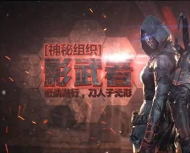 cf影武者(影舞者)插图2