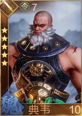 鸿图之下武将图鉴(鸿图之下全武将)插图15