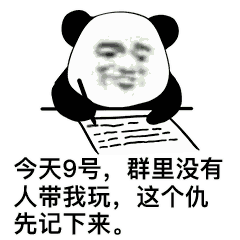 帝血弑天85史诗武器那件好(帝血弑天最适合的武器)插图17