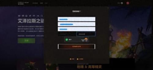 魔兽账号(魔兽账号平台)插图2