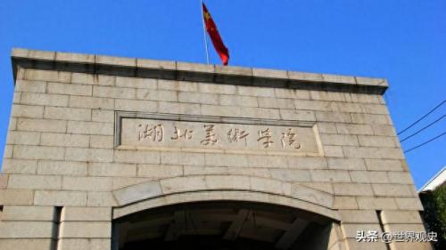 在线美术教育行业排名前十(美术类985院校排名)插图19