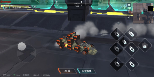 重装上阵最强机甲教程(重装上阵最强的机甲怎么造)插图