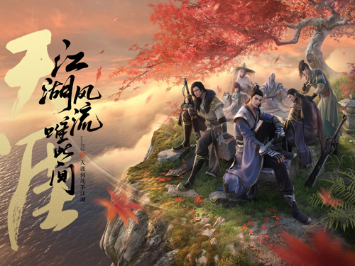 网游手游排行榜2021(网易十大良心手游)插图18