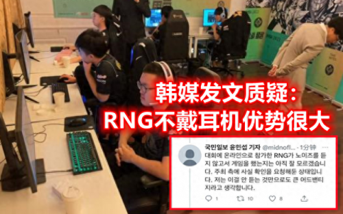 lol没声音(lol没有人物声音和攻击音效怎么办)插图2