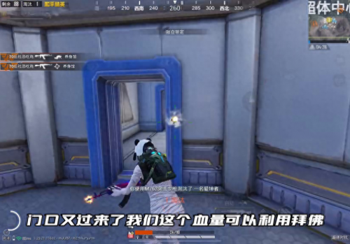 和平精英幻影猎手攻略(和平精英幻影猎手最新玩法)插图3