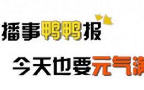 西瓜直播大主播排名前十(西瓜直播八卦主播排名)