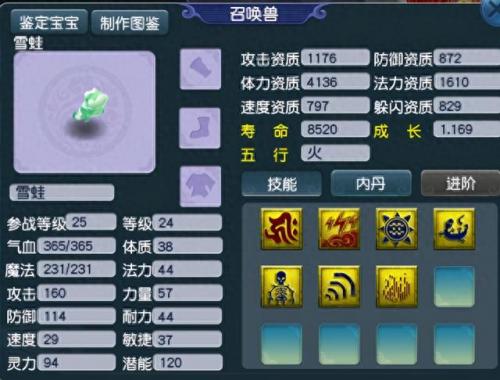 梦幻西游怎么不开敌对(梦幻西游怎么不沉迷)插图3