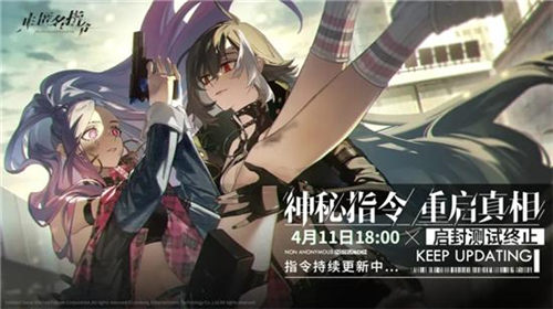 非匿名指令黎希特阵容怎么搭配(方舟指令暗队阵容搭配)插图