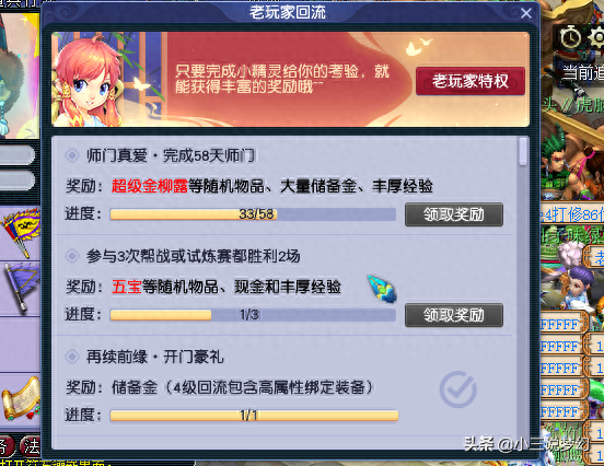 130级装备在哪里开孔(70级装备开孔去哪)插图3