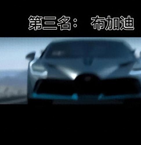 世界名车十大排行榜视频(世界名车排行榜前十强)插图2