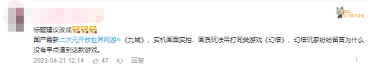 三界与地狱魔族正式版3.8(三界与魔族正式版)插图10