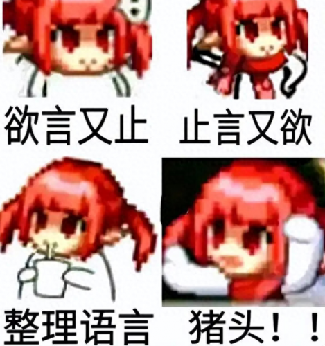 魔道学者觉醒叫什么(魔道学者转职后叫什么)插图4
