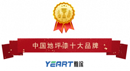 喷塑漆十大品牌排行榜广州(汽车喷塑漆是用什么漆)插图1