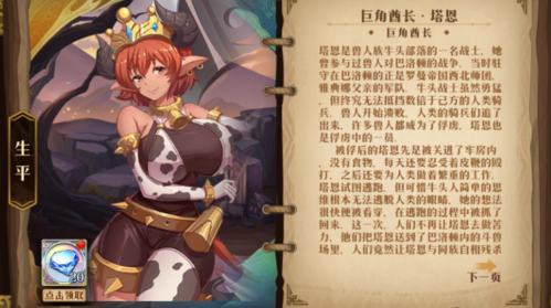暗影战姬英雄哪个好用(暗影战姬后期最强阵容推荐最新)插图1