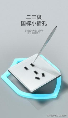 国内插板十大品牌排行榜(插板十大品牌排名)插图2