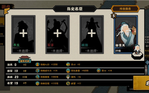无悔华夏吴楚越碎片怎么刷(无悔华夏刷碎片攻略)