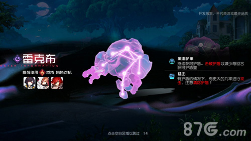黑潮之上雷克布怎么打(黑潮之上角色壁纸)插图1