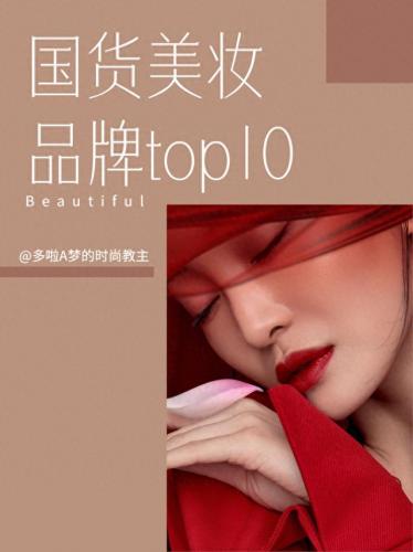 国货洗脸霜十大排行榜(老牌国货洗脸套装)插图1