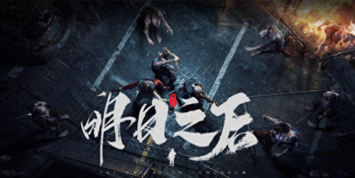 中国排名前十射击手游手游(射击手游排行榜前10)插图2
